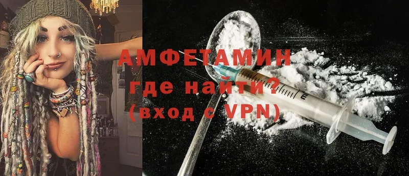 цены наркотик  Мышкин  Amphetamine 98% 