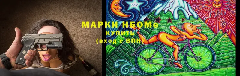 Марки NBOMe 1,8мг  закладки  Мышкин 